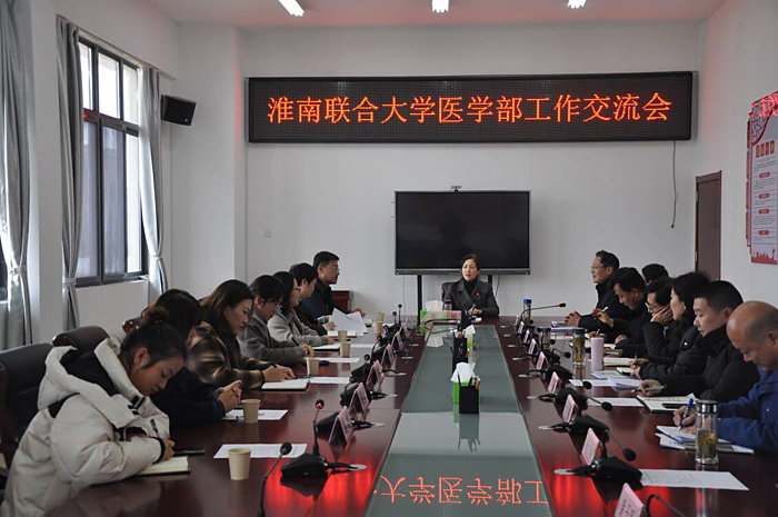 Эͬ�ƽ���Դ����  ������д������ ��չ��ƪ��&mdash;&mdash;�������ϴ�ѧҽѧ���״ι����������ڻ�����У�ٿ�