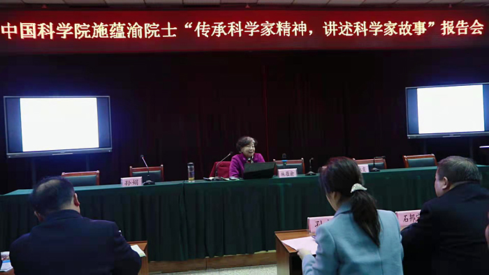 ���п�ѧ�Ҿ��񣬽�����ѧ�ҹ���&mdash;&mdash;�й���ѧԺʩ����Ժʿ�߽���������ѧУ