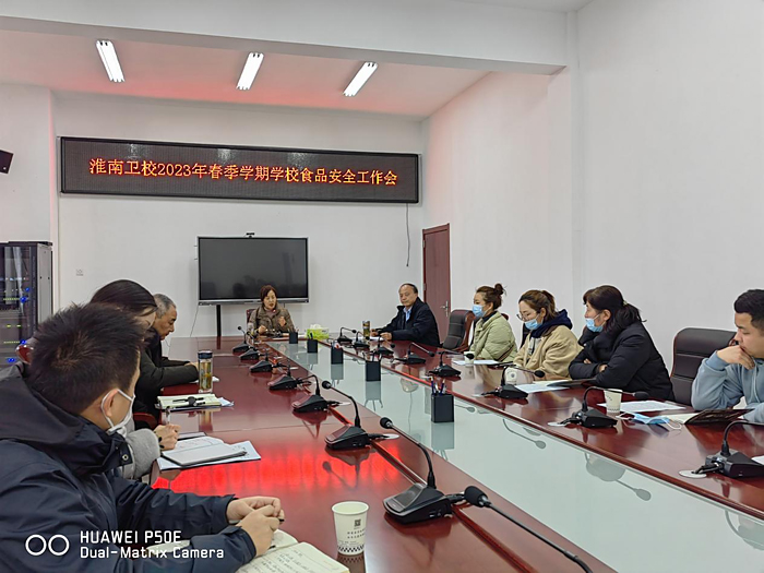 ������У�ٿ�2023�괺��ѧ��ʳƷ��ȫ�ߵ�������ѧ׼����������