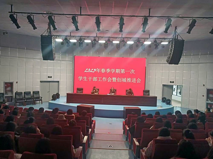 Уѧ�����ٿ�2023�괺��ѧ�ڵ�һ��ѧ���ɲ��������ߴ����ƽ���