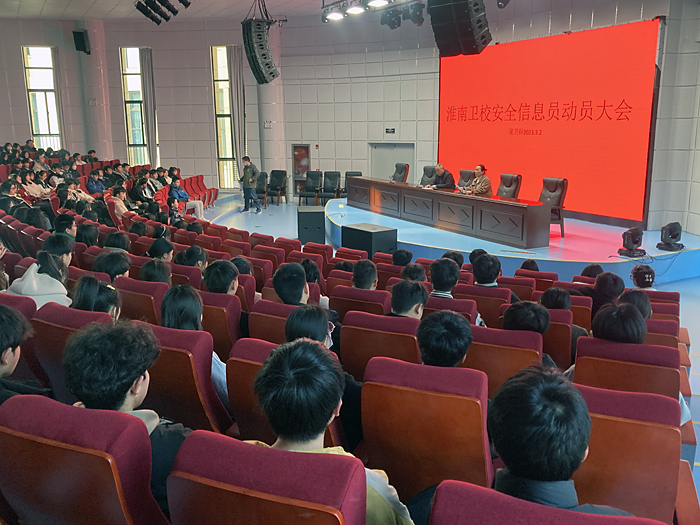 �������ٿ���ȫ��ϢԱ��Ա��