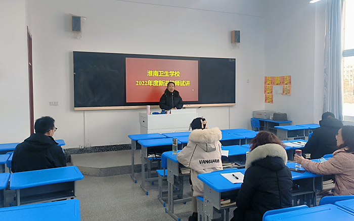 ��������ѧУ��չ2022����½���ʦ�Խ��