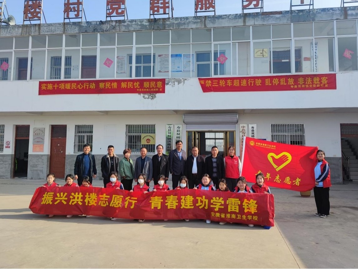 &ldquo;���˺�¥־Ը�� �ഺ����ѧ�׷�&rdquo; &mdash;&mdash;��������ѧУ����־Ը���߽���¥��־Ը����