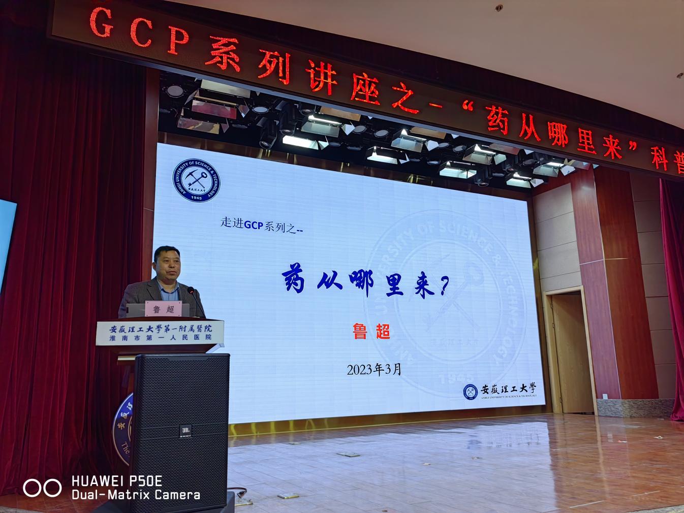 У�쵼�����μ�У��ʵϰ���ؿ���ɳ���