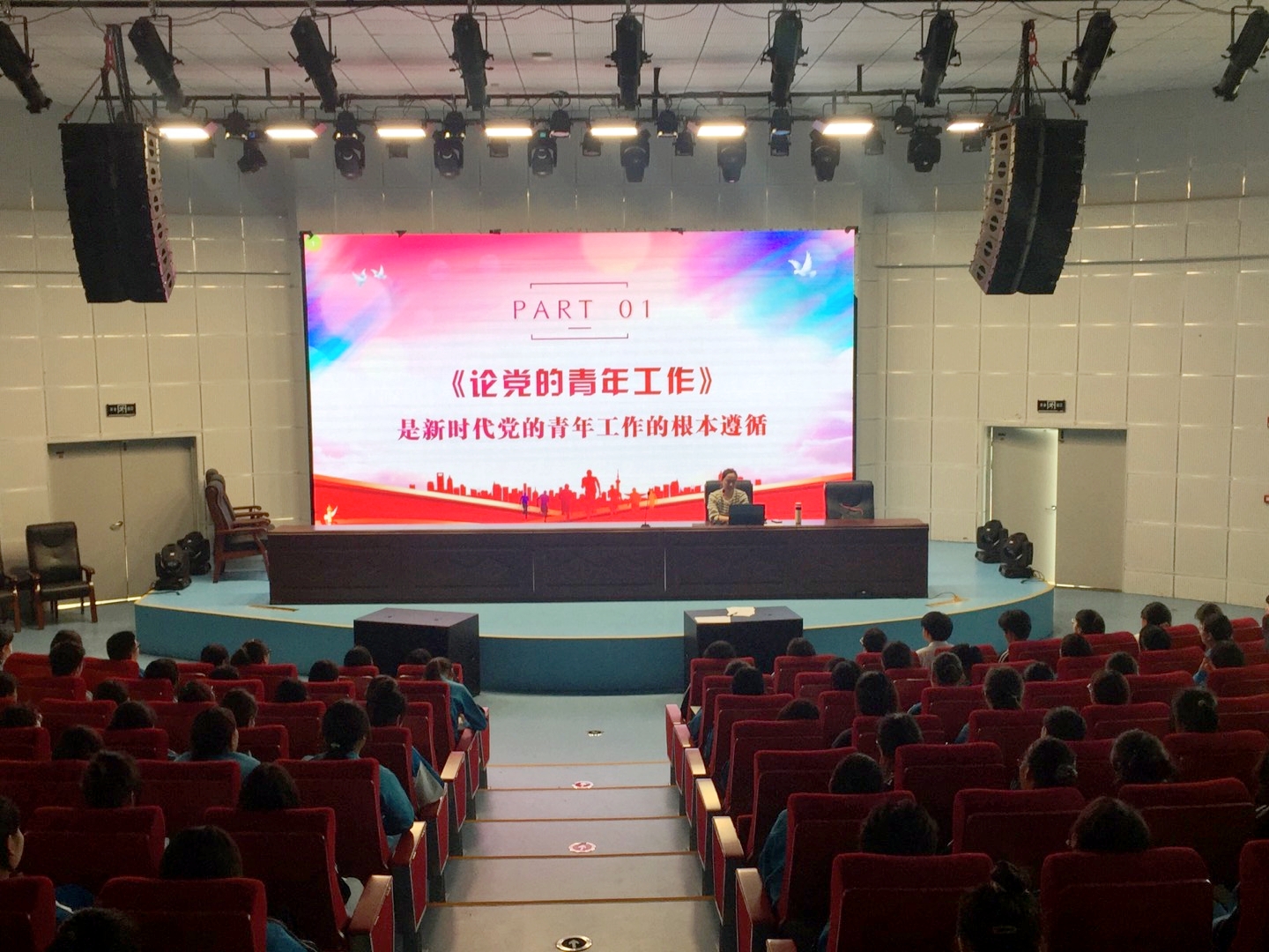 �ഺ�� ����ǰ��&mdash;&mdash; ��У��ί�ٿ�ȫУ��֧��ڶ��ι�������