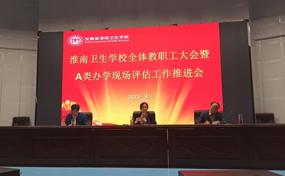 ���ľ���ץ��ʵ ȫ���Ը�ӭ���� &mdash;&mdash;��������ѧУ�ٿ�ȫ���ְ�������A���ѧˮƽ�ֳ����������ƽ���