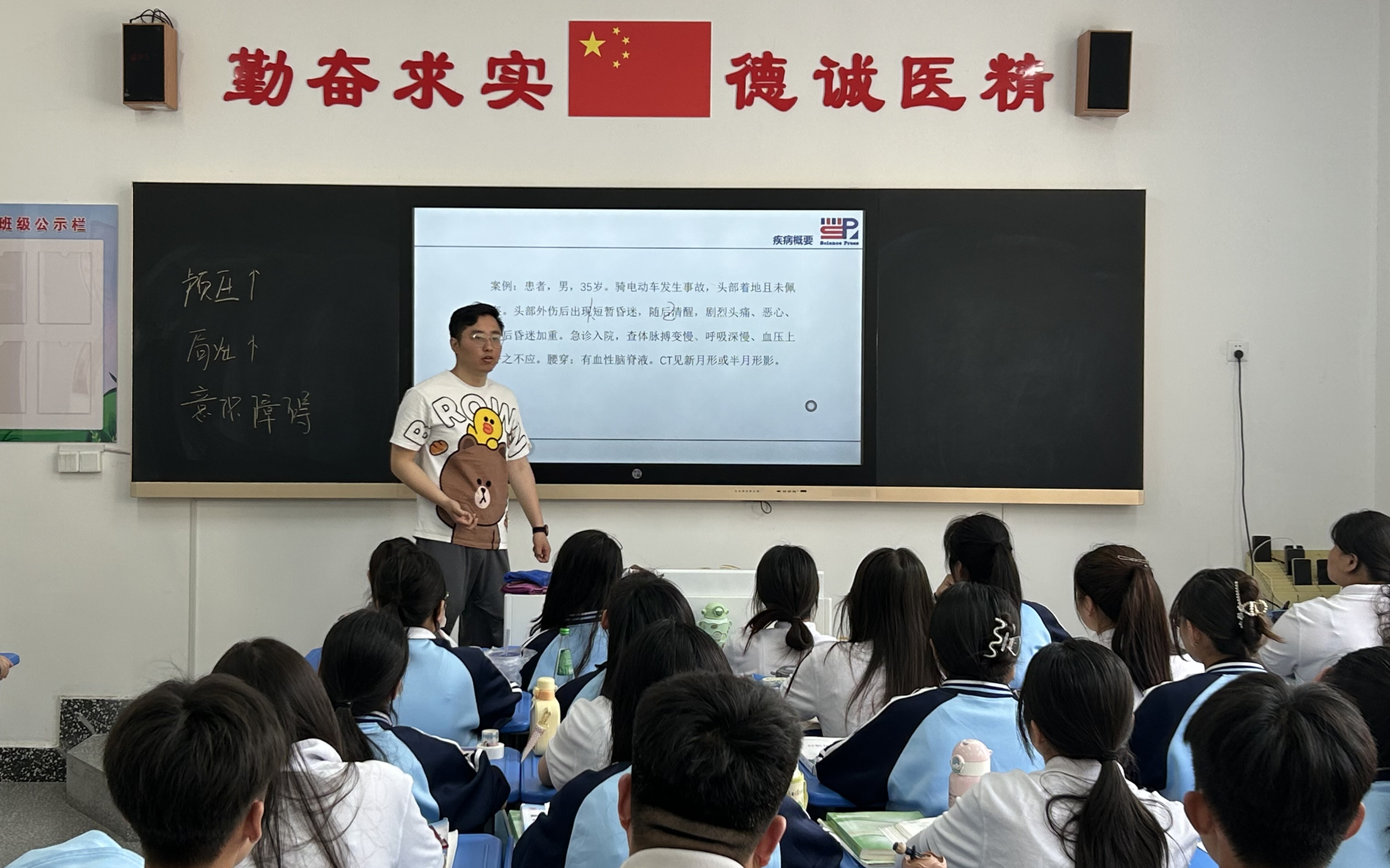 ��������ѧУ��չУ�������λ