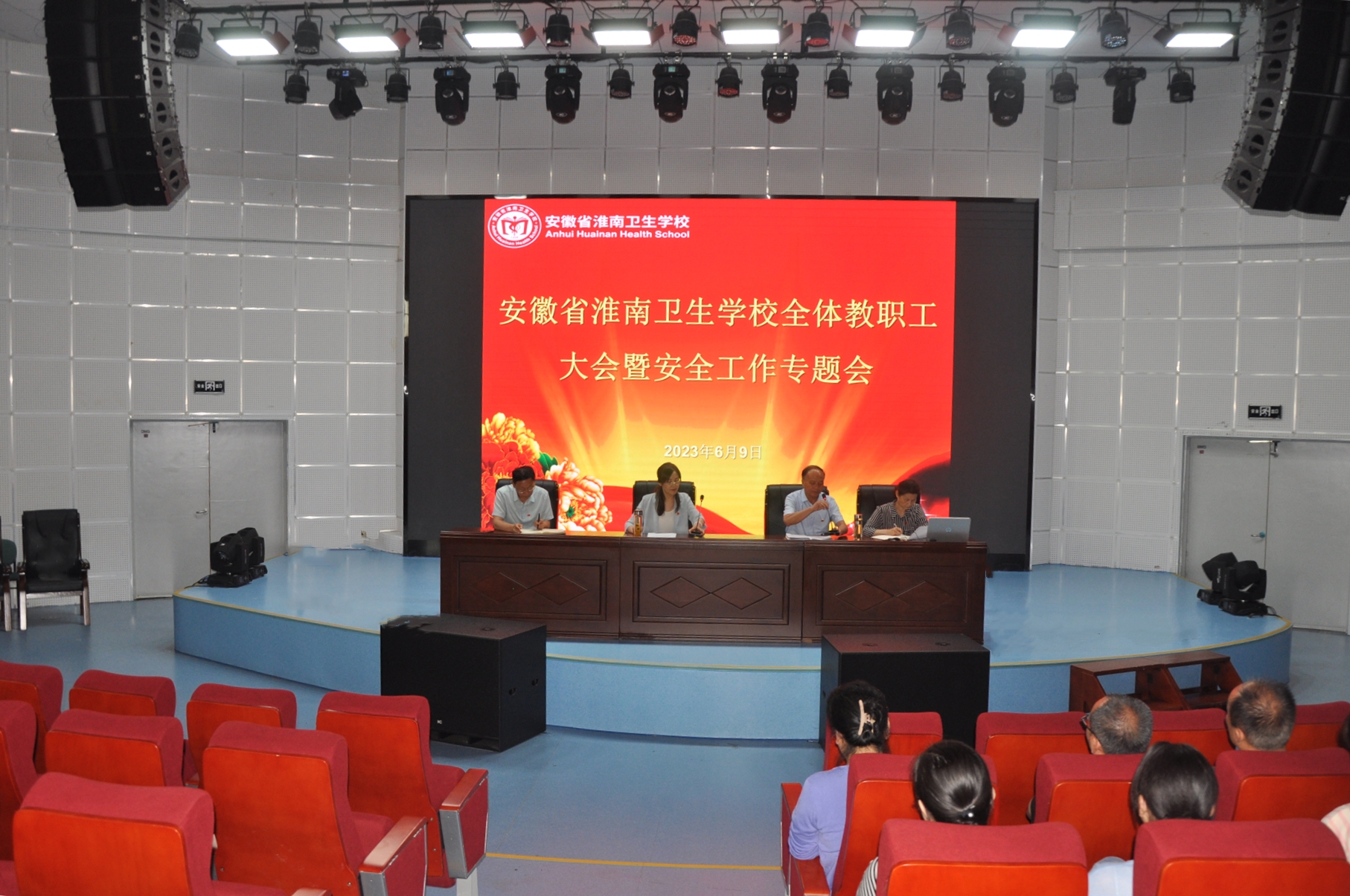 ������̴�����  ��ϸ�������ȶ�&mdash;&mdash;��������ѧУ�ٿ�ȫ���ְ������߰�ȫ����ר���