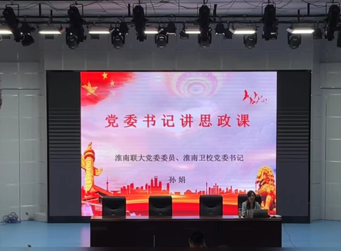 ��ʵ�������˸���������У��ί�������˼���ν�̨