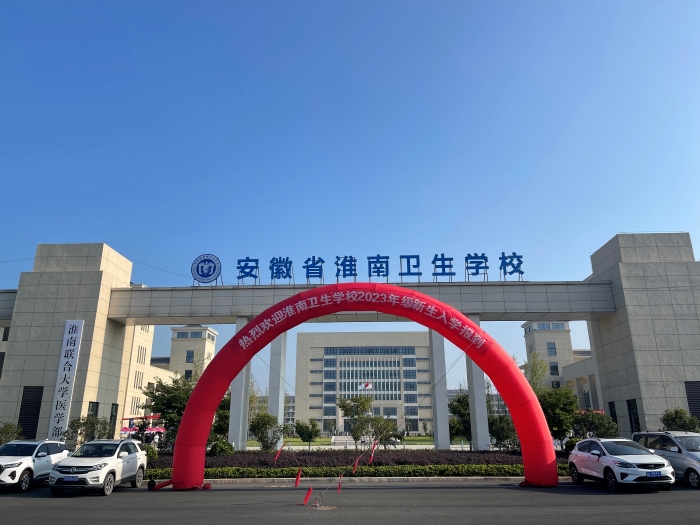 �����й�, ������·,�����ս����� &mdash;&mdash;��������ѧУϲӭ2023����ͬѧ