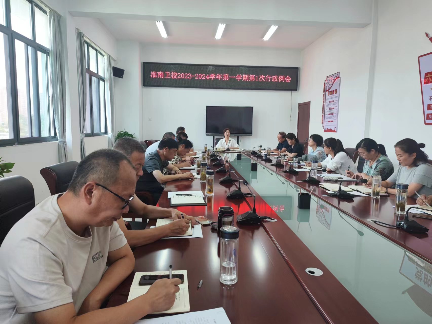 ѧУ�ٿ�2023���＾ѧ�ڹ��������