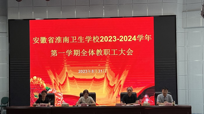 ����ӭ����ѧ�ڣ��ŷ�����ǰ�̲�-- ��������ѧУ��ѧ��ȫУ��ְ�����Բ������