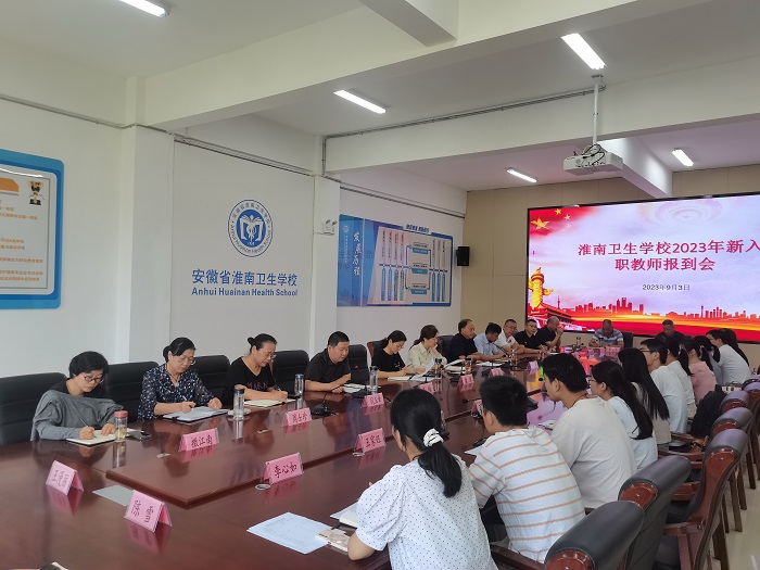 ѧУ�ٿ�2023������ְ��ʦ��ѵ��