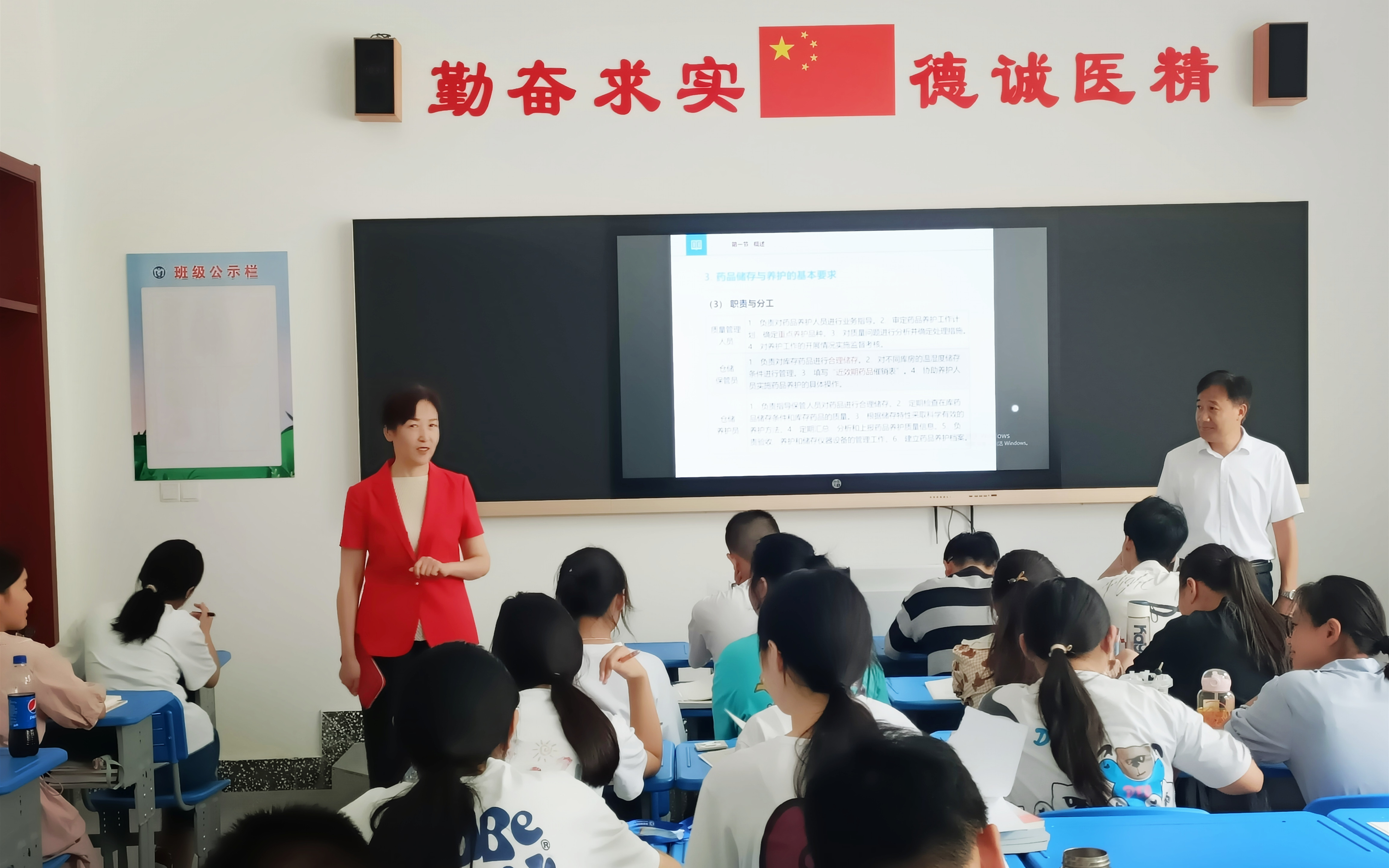 ��ѧ����װ���� ������﷫�� &mdash;&mdash;ѧУ��չ��ѧ�ڽ�ѧѲ�鹤��