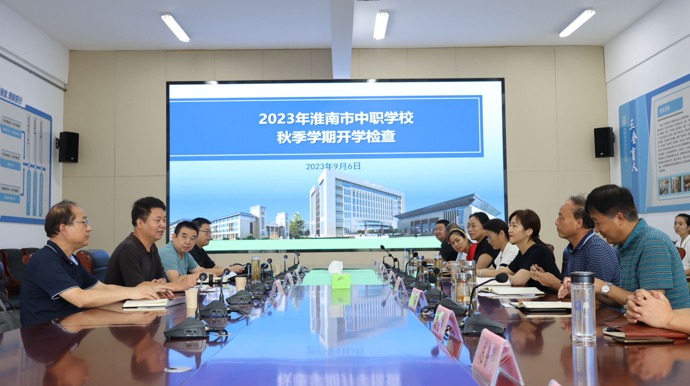 �н�����쵼ݰ����У��չ2023���＾��ѧ�������