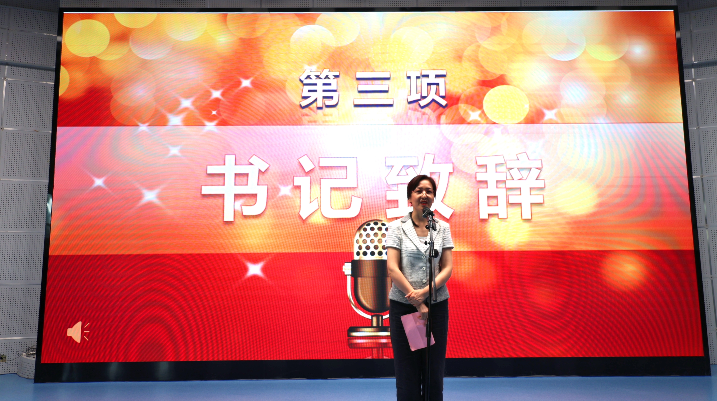 ������̳��ǿ������ &mdash;��������ѧУ��ף��39����ʦ�ڻ