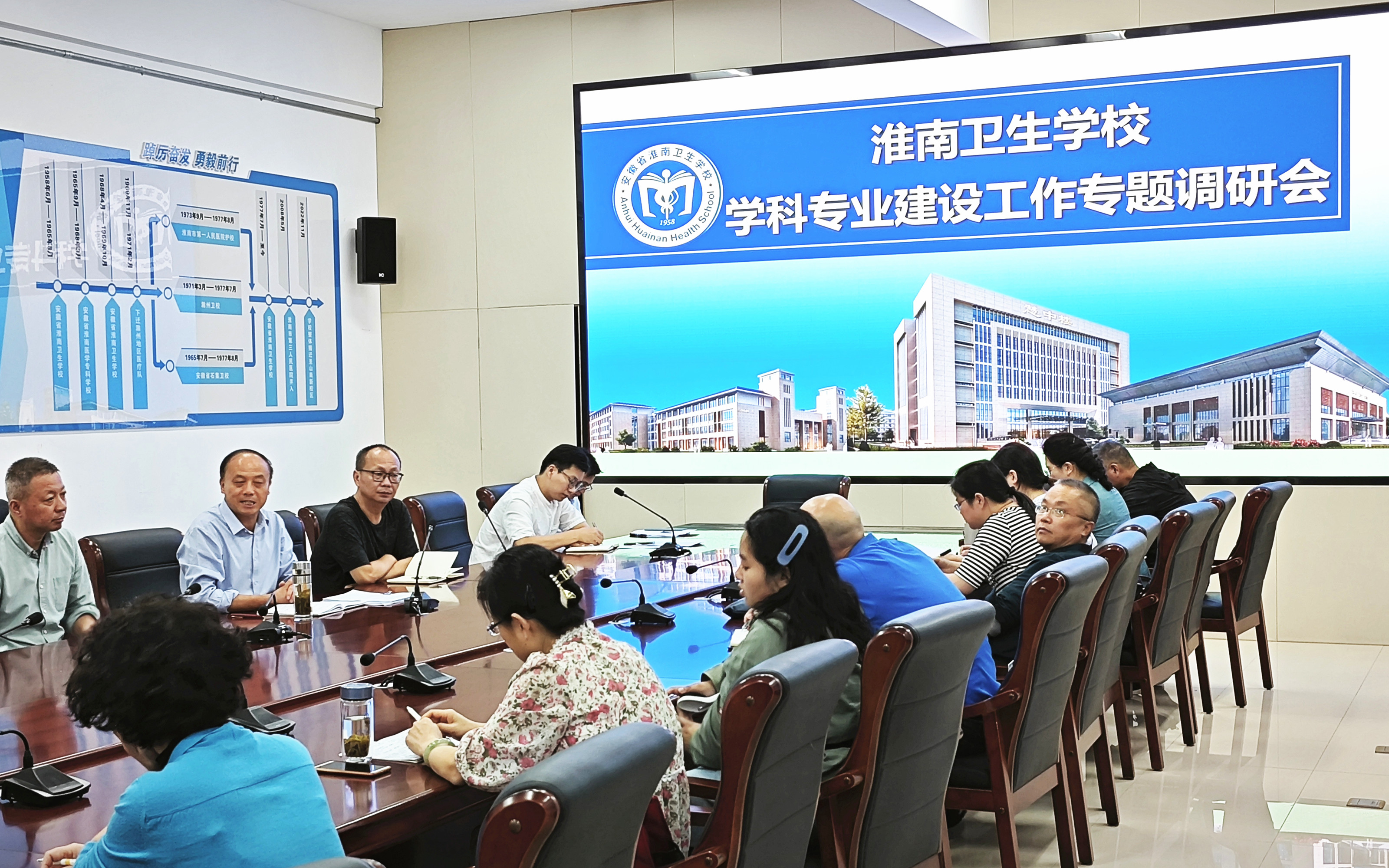 ��������ѧУ�ٿ�ѧ��רҵ���蹤��ר����л�