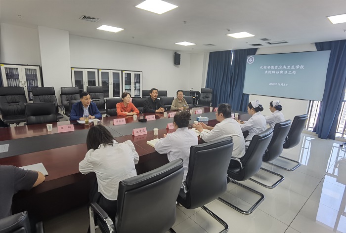 �����������ѧУ��ί��������Ӹ���������ҽԺ�߷õ���