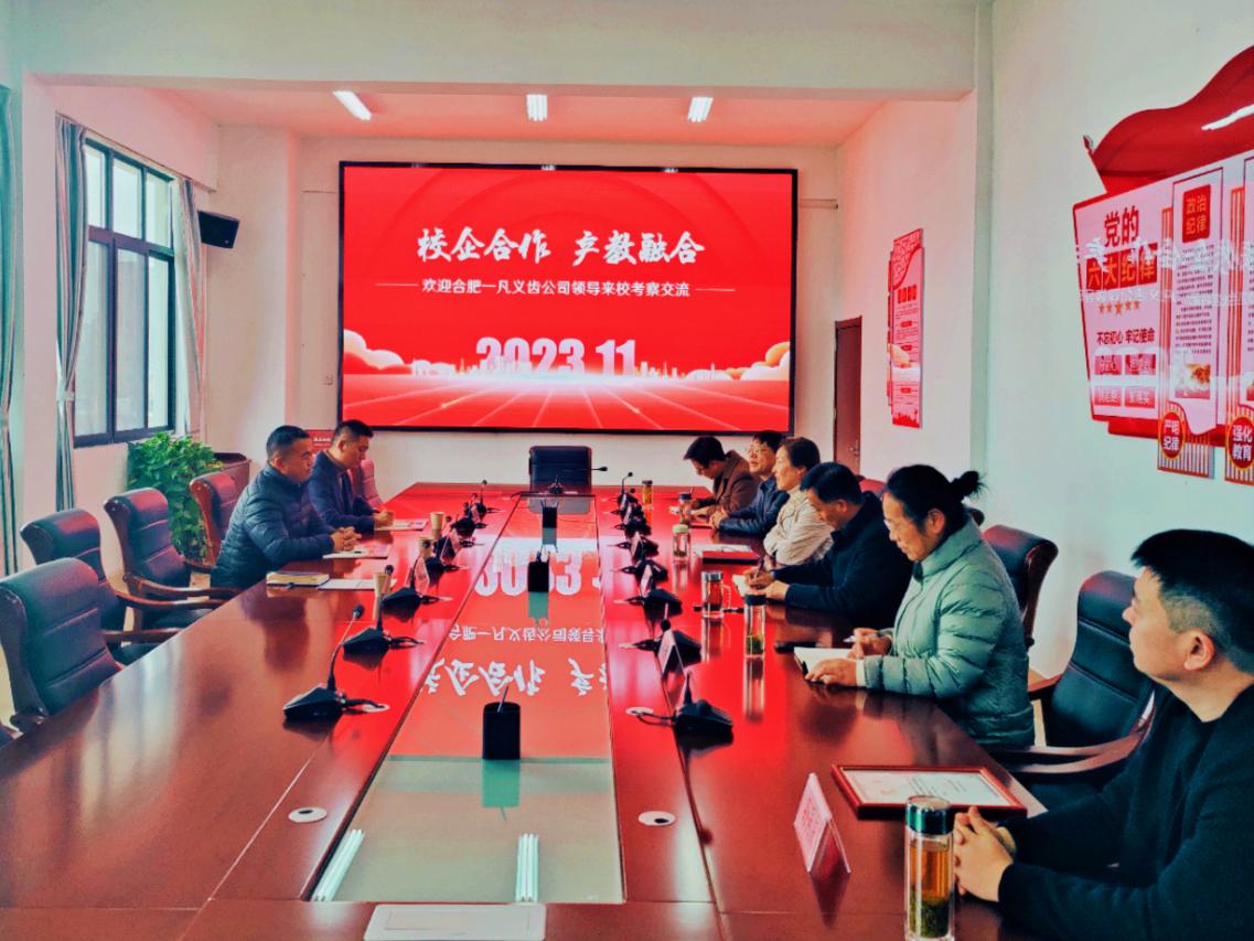 �Ϸ�һ����ݹ�˾�쵼��У�������