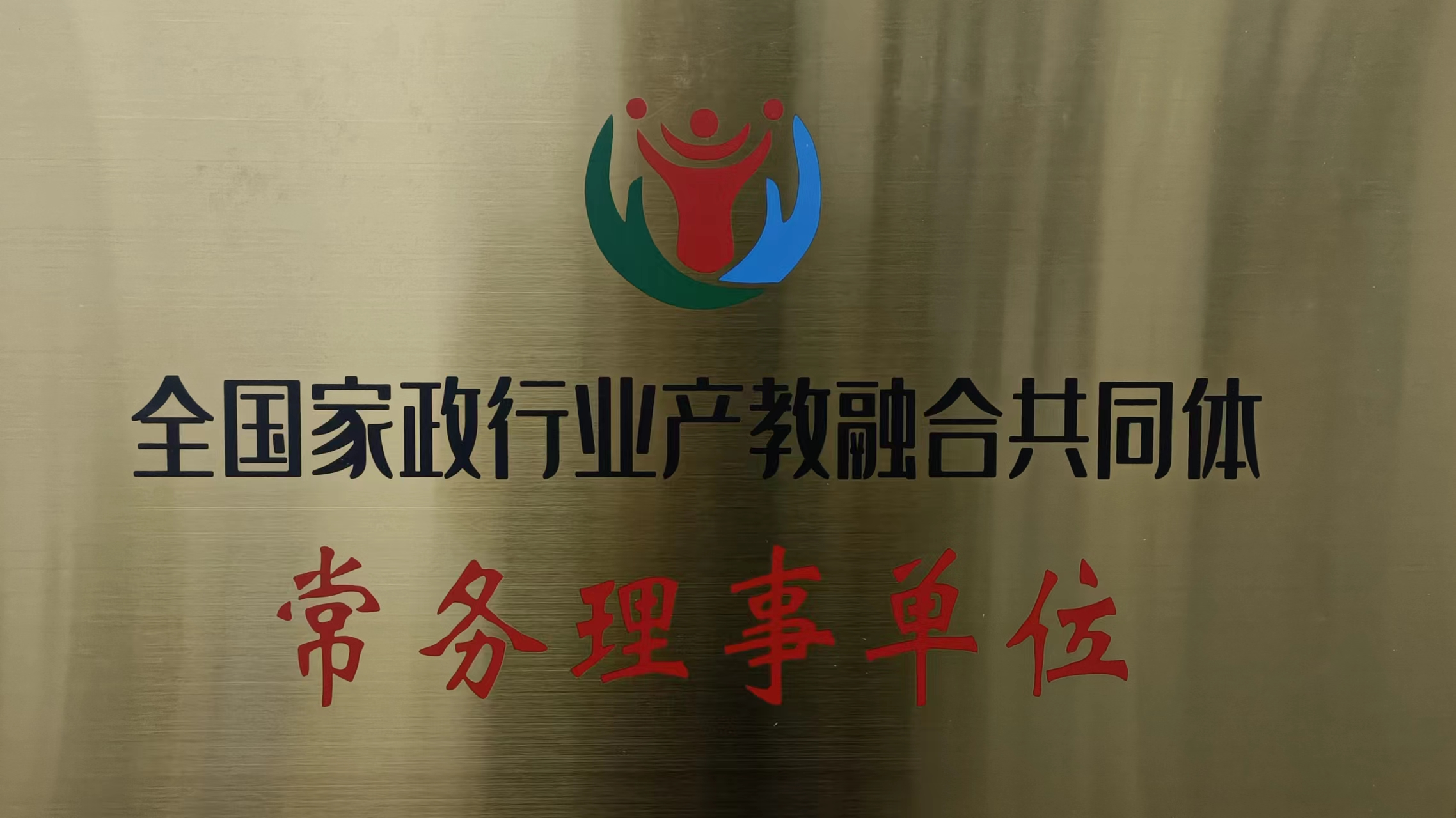 ��У��ѡȫ��������ҵ�����ںϹ�ͬ�峣�����µ�λ