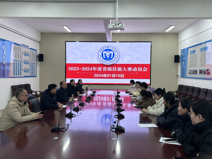 ��У˳���ٿ�2023-2024���ʡ�����ܴ�����Ա��