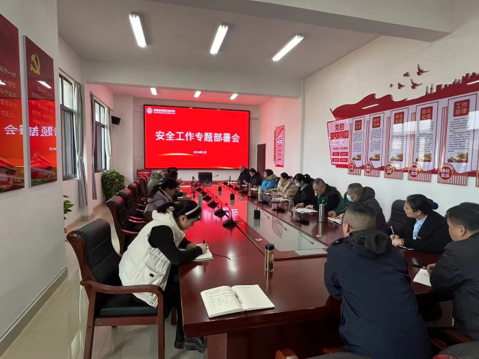 ��ȫ��С�£����δ�����----������У��չ������ȫ�����Ų�