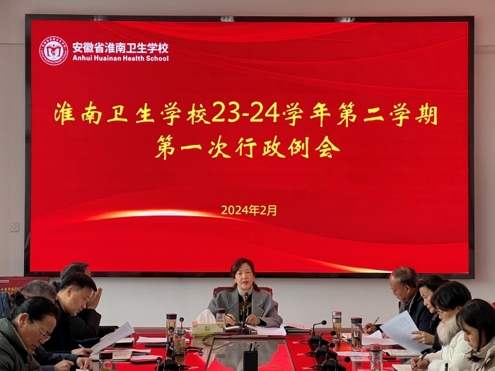 ������У�ٿ�&ldquo;�´���һ��&rdquo; ȫ�沿����ѧ��׼������