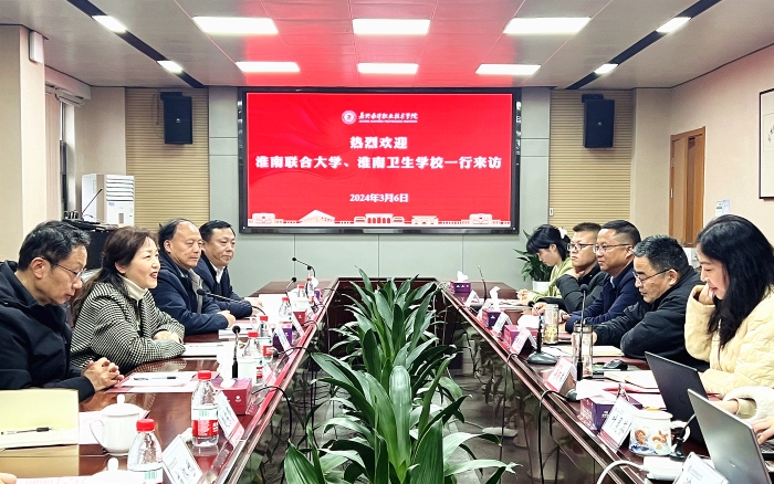 �����Ӹ��㽭��������ְҵ����ѧԺ��ͩ��������ѧУ���콻��