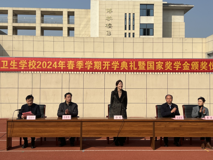 ��������ѧУ�ٿ�2024�괺��ѧ�ڿ�ѧ�����߹��ҽ�ѧ��佱��ʽ