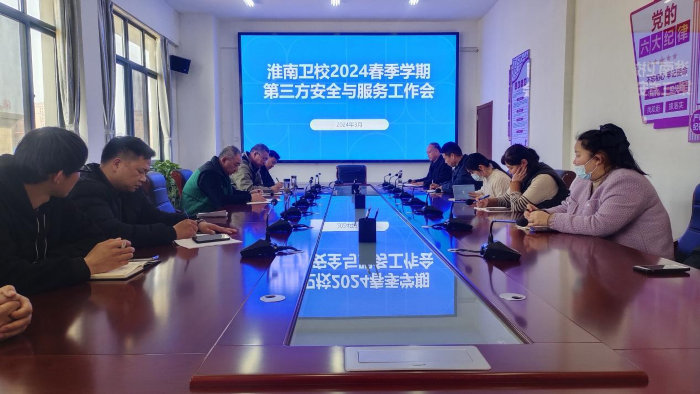 ������У2024����ѧ�ڵ�������ȫ����������ߵ���������λУ԰�������д����ƽ���