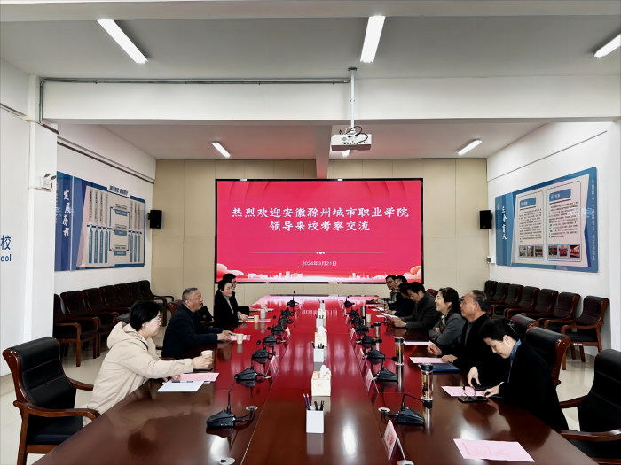 ���ݳ���ְҵѧԺ����У���콻��