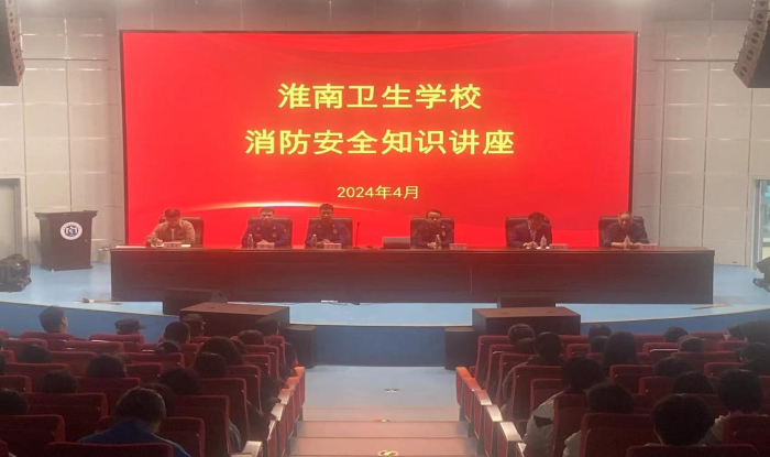 ����������У԰�����ΰ�ȫ&ldquo;����ǽ&rdquo;