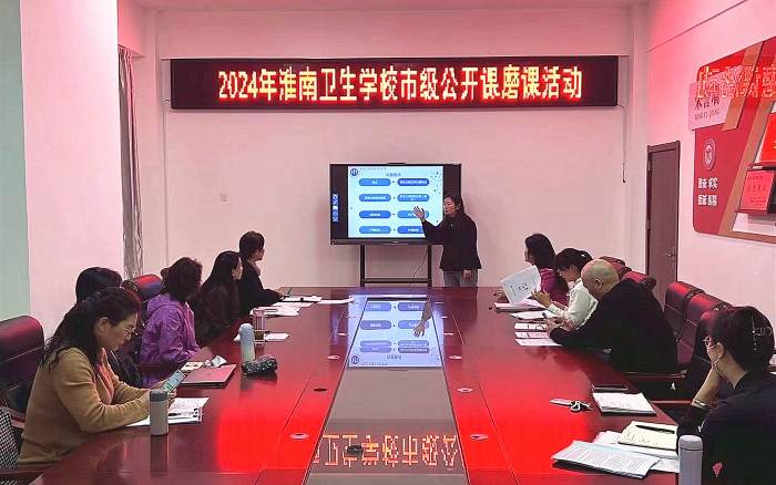 ����Я�֣�ѧ˼���� &mdash;&mdash;��������ѧУ��չ2024���м�������ĥ�λ