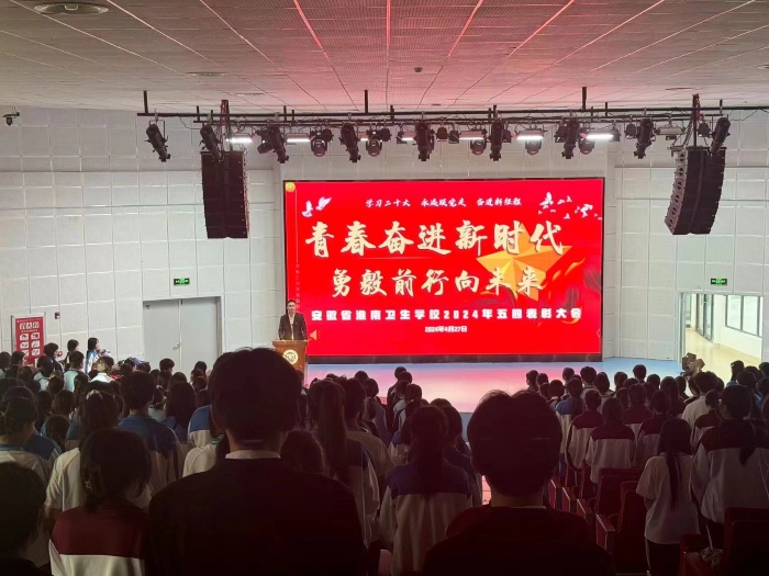 �ഺ�ܽ���ʱ�� ����ǰ����δ�� &mdash;&mdash;��У�ɹ��ٰ�2024�����ı��ô����2024�ϰ�������Ա������ʽ