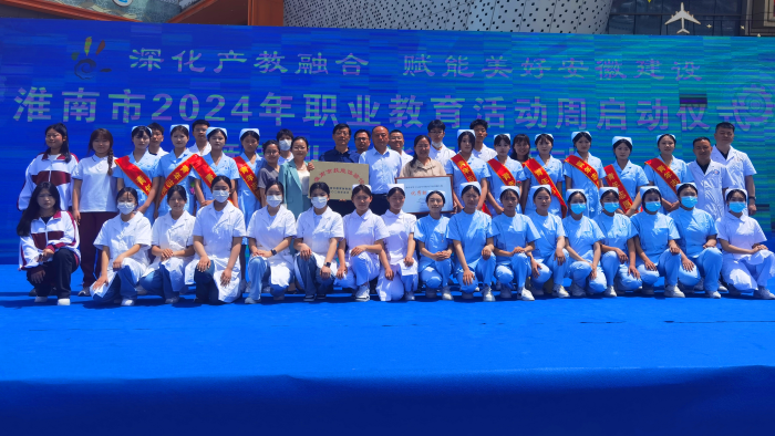 ��У���뻴����2024��ְҵ�������������ʽ��ְҵ����չʾ�