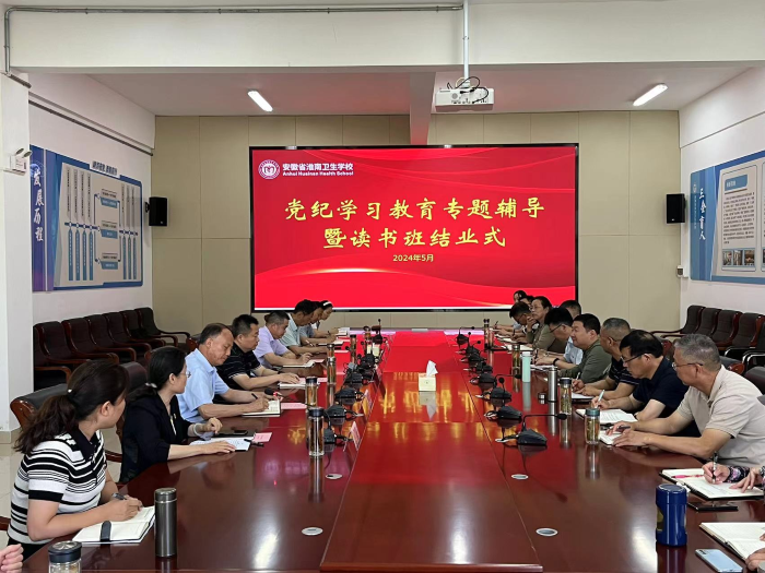 ѧУ���е���ѧϰ����ר�⸨��������߶�����ҵʽ