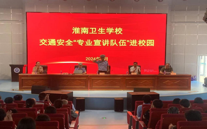 ��ͨ��ȫ��У԰ �������м��ļ�