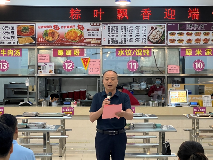 ��������ѧУ�׽����ڰ����ӱ���˳������