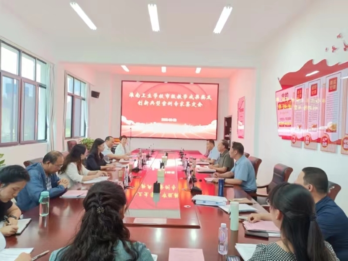 ��������ѧУ���н�ѧ�ɹ��������µ��Ͱ���ר�Ҽ�����