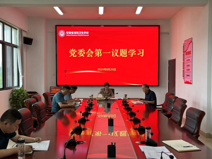 У��ί�ᴫ��ѧϰ���Ķ�ʮ������ȫ�ᾫ��