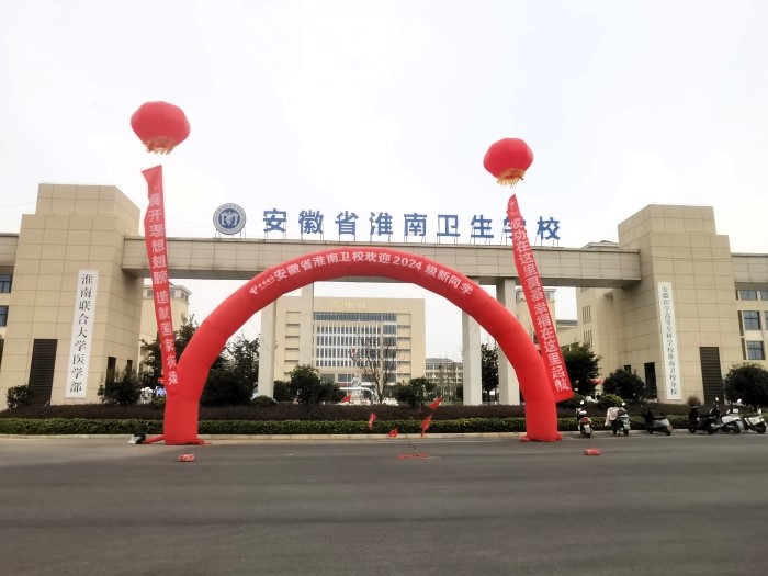 ���Ĳ���ӭ����������������ѧ��