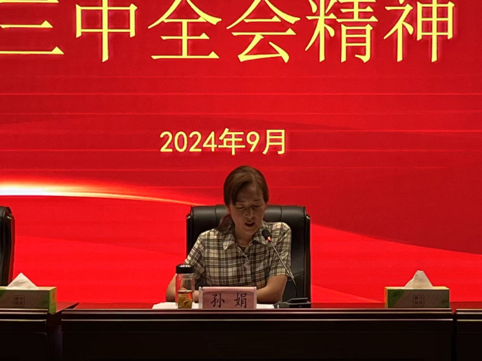 ѧУ�ٿ�ר��ѧϰ�ᴫ��ѧϰ���Ķ�ʮ������ȫ�ᾫ��