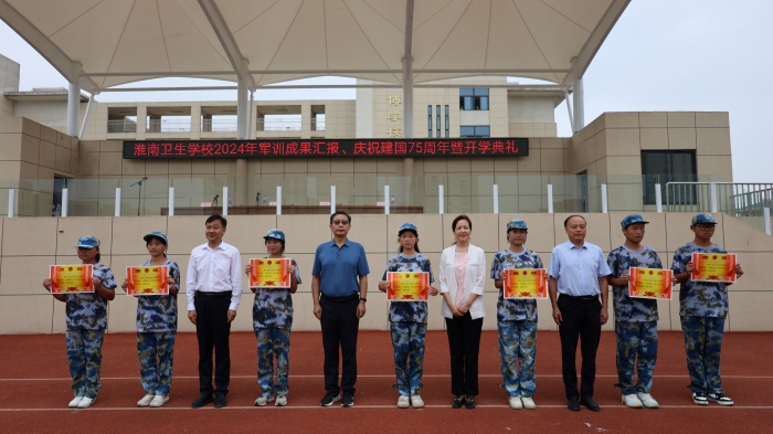 ��������ѧУ¡�ؾ���2024��������ѧ�����߾�ѵ�ɹ��㱨��