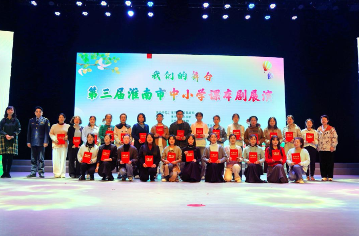 ���о����Ļ� ����α�����&mdash;&mdash;��У��&ldquo;���ǵ���̨&rdquo;�����컴������Сѧ�α���չ�ݻ���ٻ��صȽ�