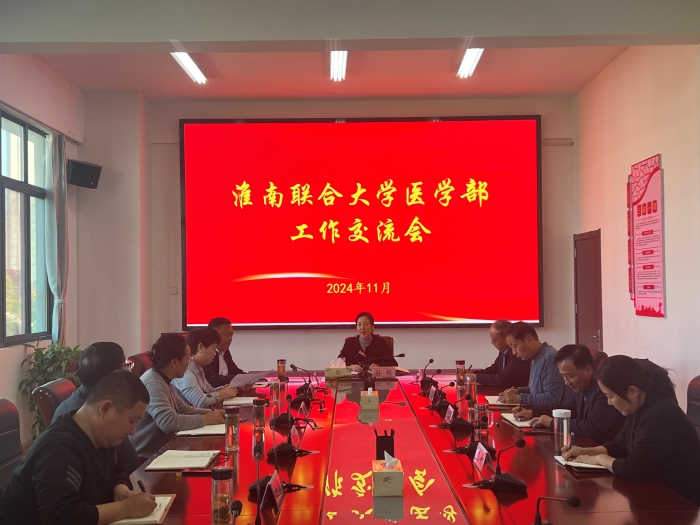 �������ϴ�ѧҽѧ������������˳���ٿ�