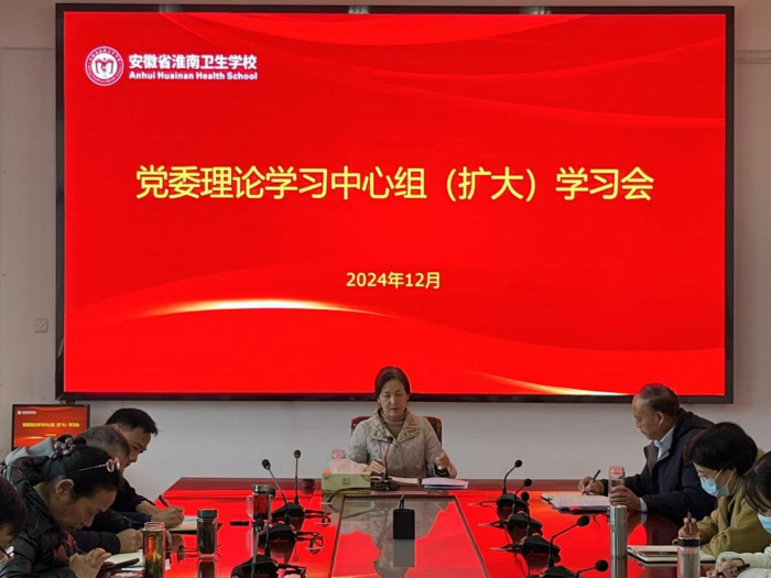 ѧУ�ٿ���ί����ѧϰ�����飨����ѧϰ��