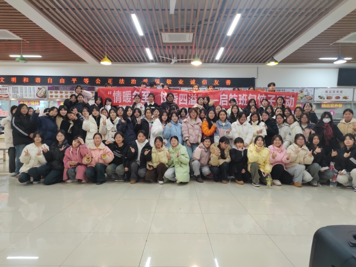 ����������У԰ �������й����� &mdash;&mdash;27��༶���ж��������ӻ