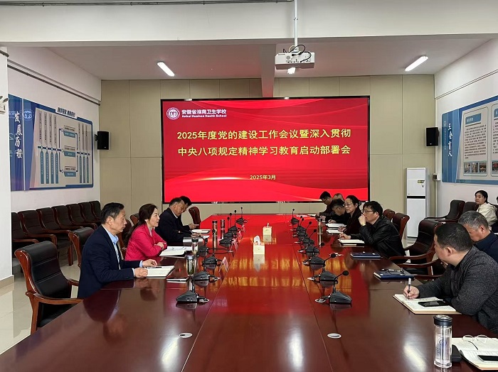 ѧУ�ٿ�2025��ȵ��Ľ��蹤������������᳹�������涨����ѧϰ�������������