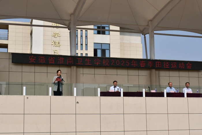 ��������ѧУ2025�괺���˶���¡�ؿ�Ļ ʦ�����չ�ְ����ò