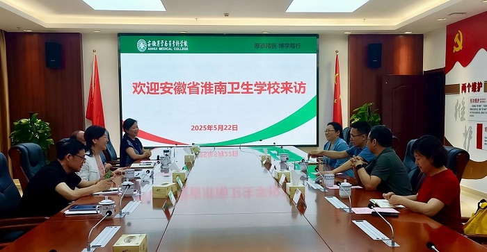 ѧУ��ί��Ǵ��Ӹ�����ҽѧ�ߵ�ר��ѧУǢ̸�и�ְ�νӺ���